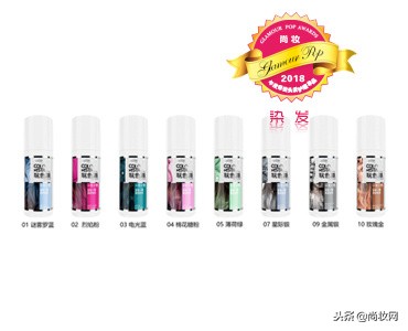 2018年尚妆GlamourPOP美妆大赏榜单揭晓