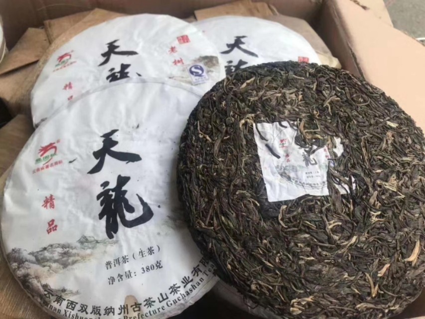 龙园号吉祥茶饼评测,龙园号勐海茶饼