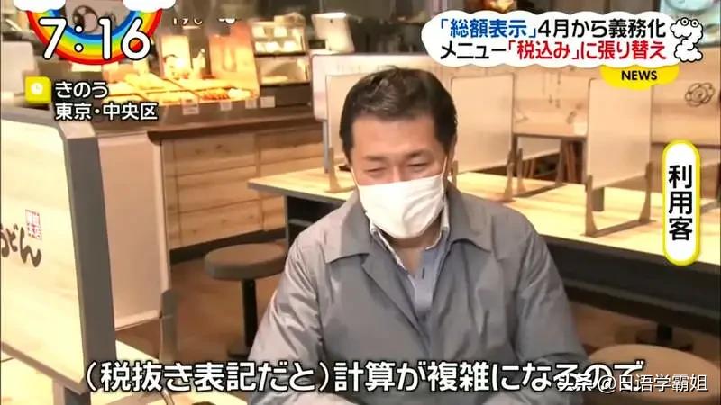 去日本旅游怎么退税,日本旅游购买多少金额免税