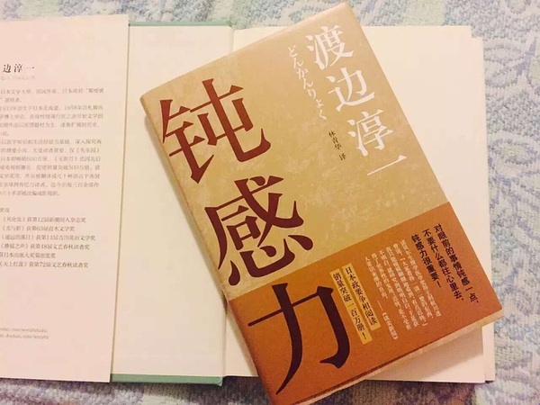 想成为金刚不坏之身？看这篇书评，如同拿到一件“金丝软猬甲”