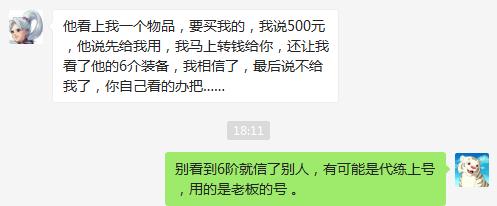大话西游2120级地宫功绩,大话西游2奖池
