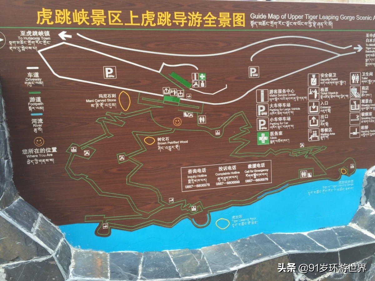 虎跳峡游玩多久比较好,上虎跳和中虎跳哪个壮观
