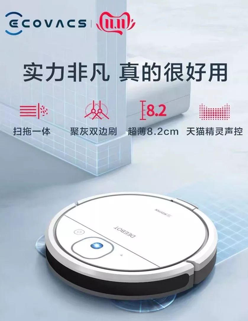 双十一值得买的购物清单,大牌省钱购物指南双十一