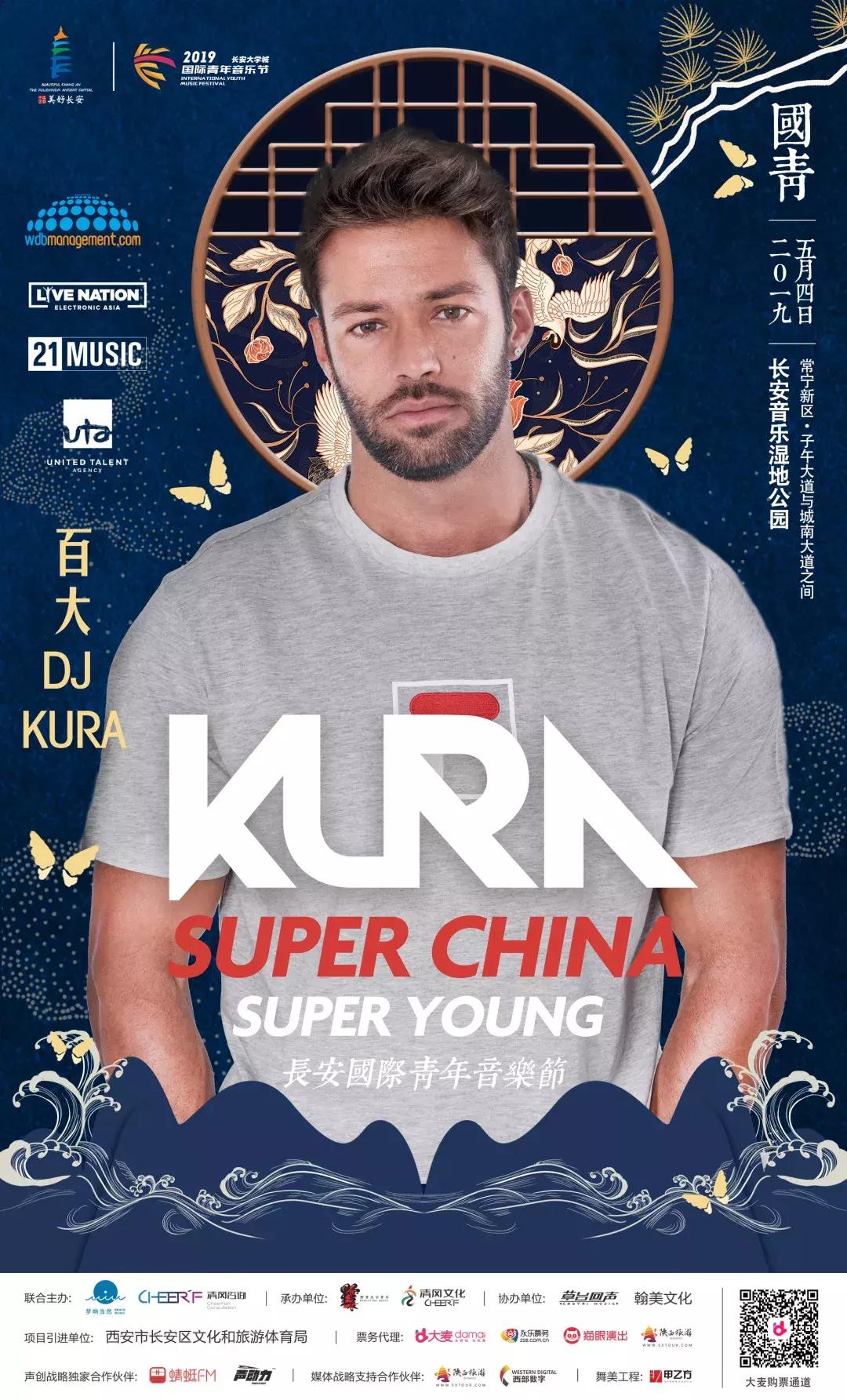 美食市集一站式,潮流美食街音乐