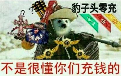 充钱最少就能成为全服第一的游戏,充钱就能比零氪强上好几倍的游戏