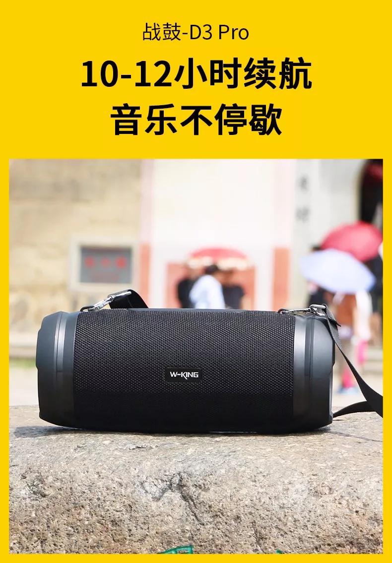 澎湃音效全场景,澎湃音效低音