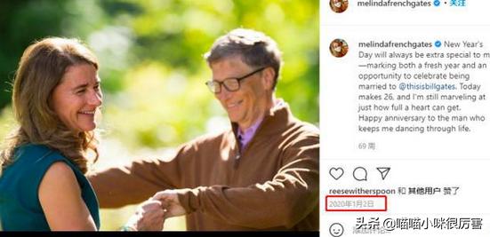 比尔盖茨离婚事件的背后,比尔盖茨离婚背后的细节