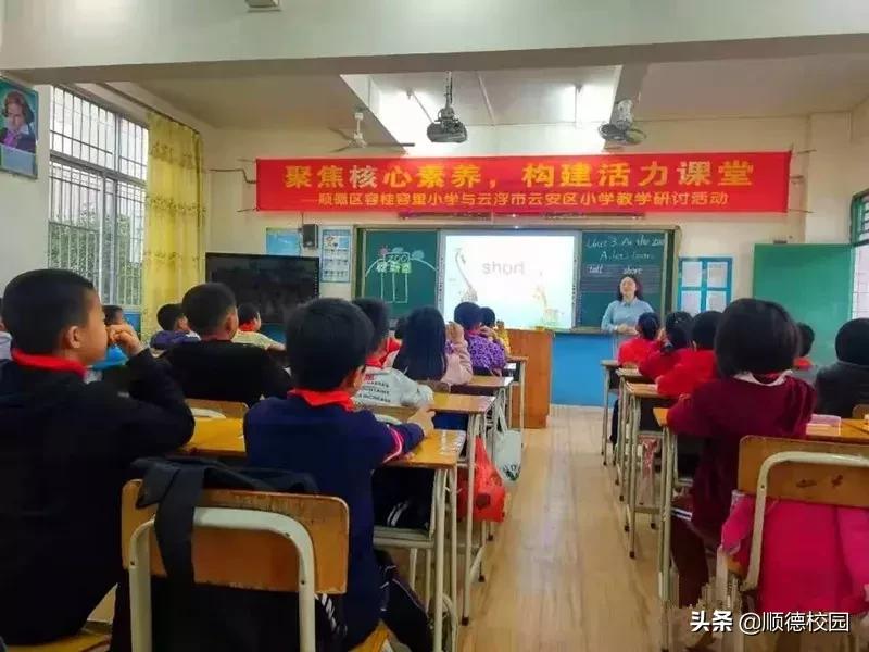 瀹归噷灏忓鏁欏笀璁插骇,瀹归噷灏忓闈掑勾鏁欏笀鍚嶅崟