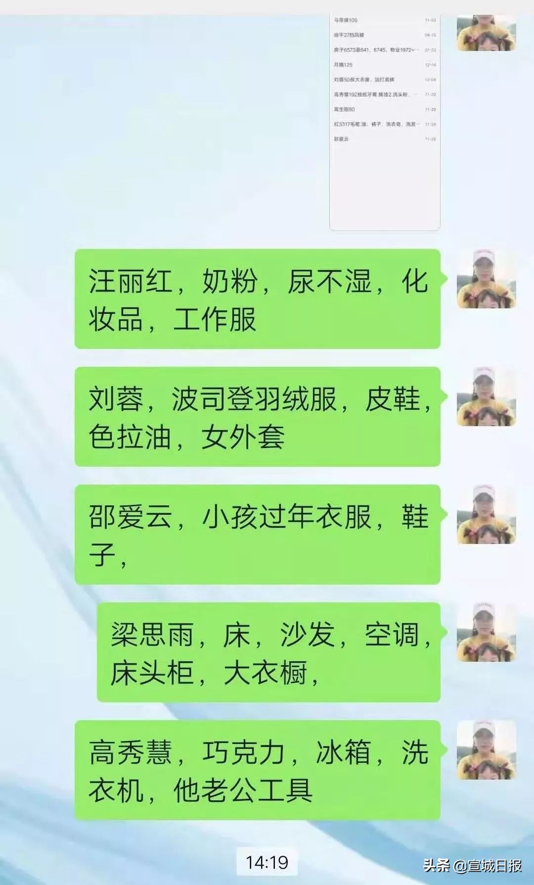 七亿人都买不过的宣城“村花”,今年双十一花了这么多钱