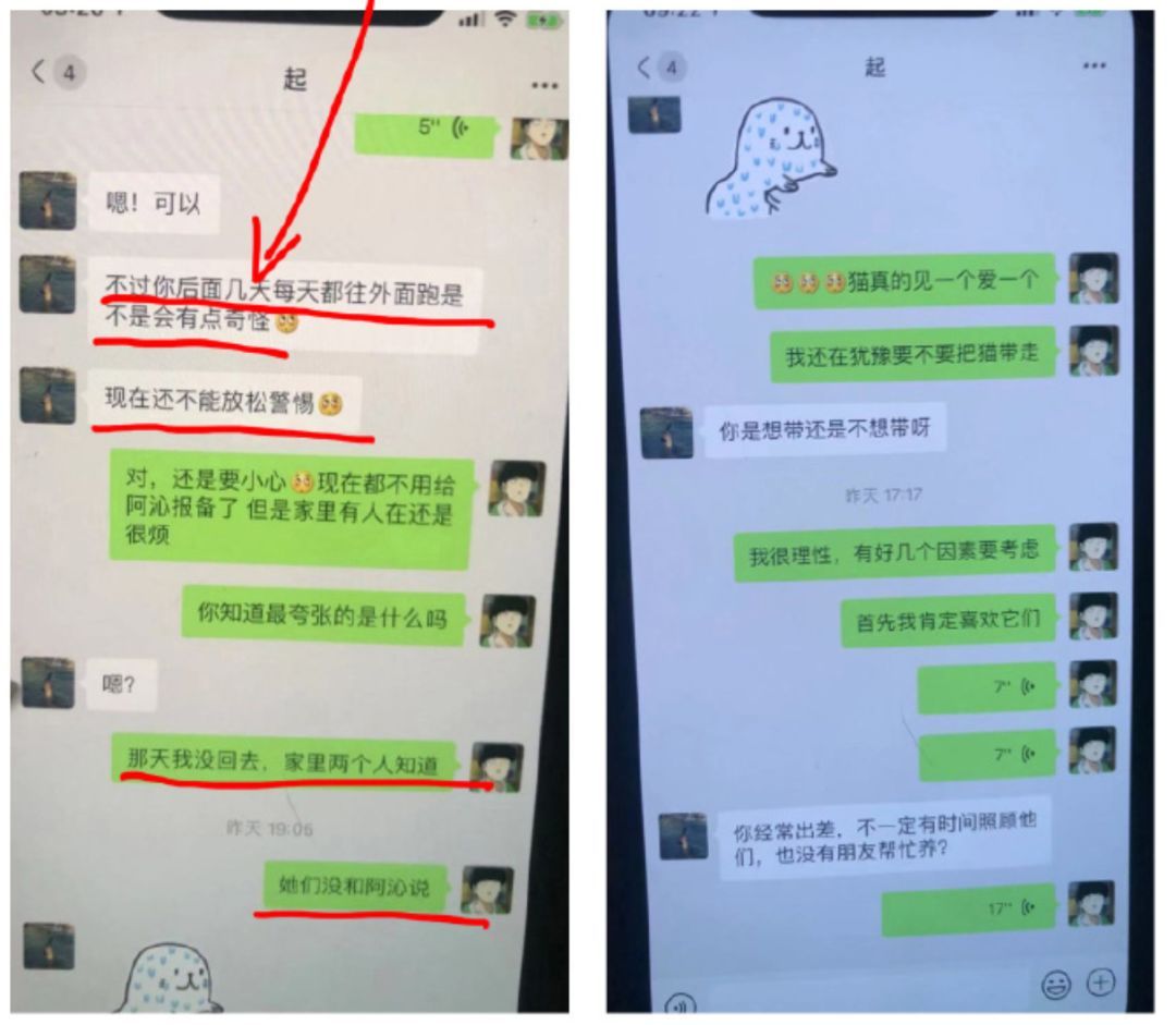 网红阿沁早期照片,刘阳回应阿沁出轨