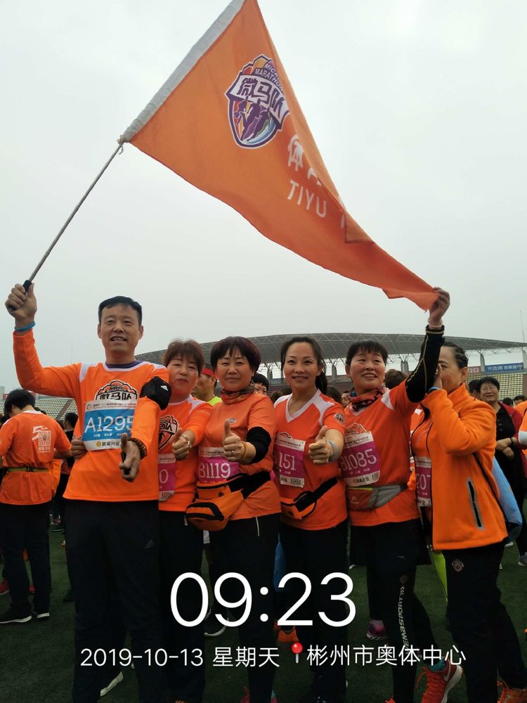 渭南微马跑团活动,2022年渭南半程马拉松