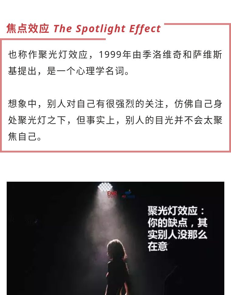 你有容貌焦虑吗？究竟怎样才算爱自己