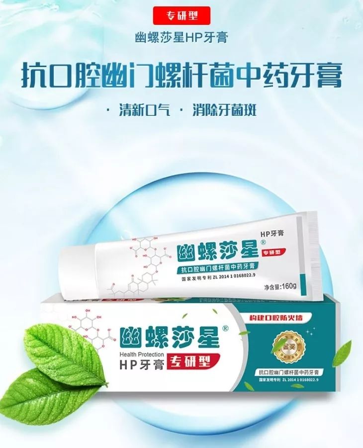 2岁半宝宝口臭幽门螺旋杆菌,4岁的宝宝有口臭是积食吗