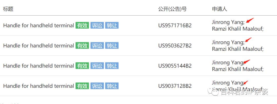 神奇的自拍杆专利在国内被无效，在美国起诉小米大疆还雇侦探*拍偷**