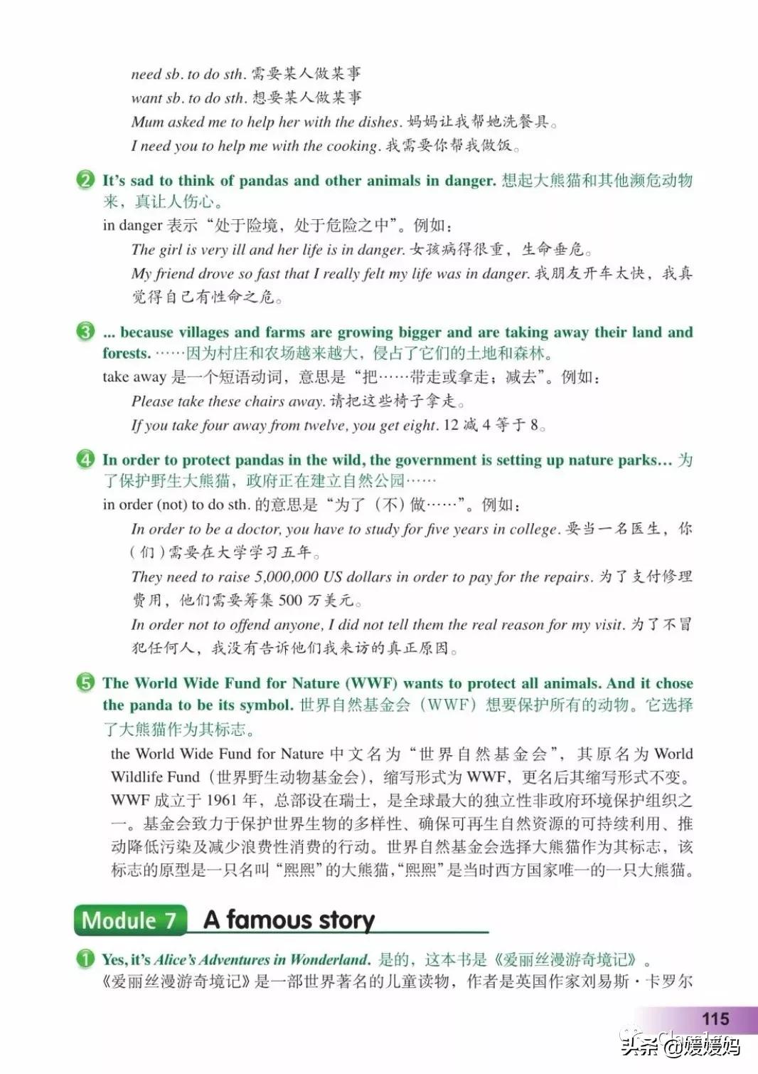 英语人民出版社八年级上册课本,人教版八年级上册英语电子课本