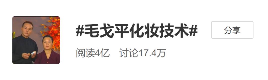 中国彩妆刷爆ins！背后“神仙”藏不住了！我：寄头可以包邮吗？
