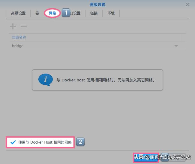 群晖远程访问设置域名,群晖quickconnect和内网穿透