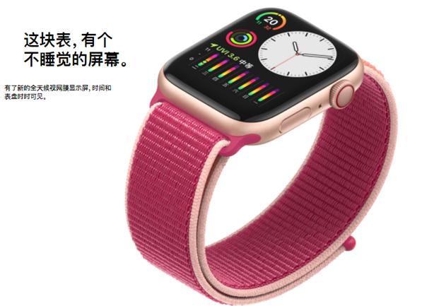 「药房刘老板」AppleWatchS5评测:你的私人健康顾问
