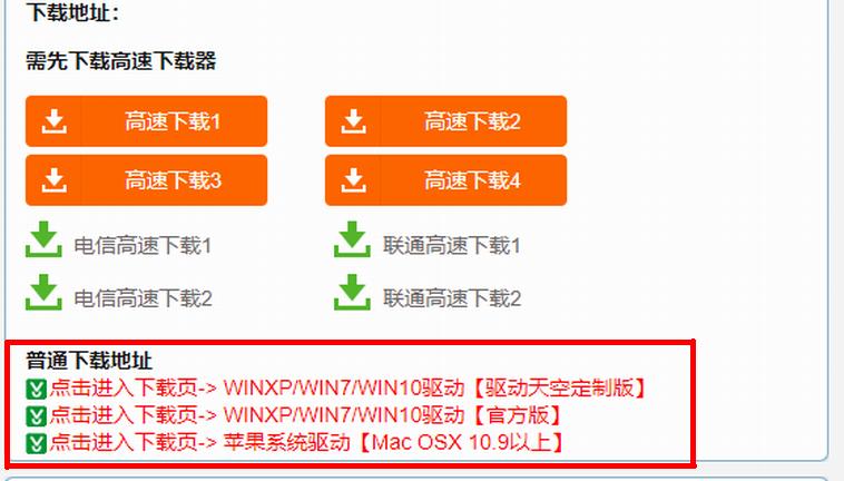 打印机光盘驱动怎么安装,彩色打印机怎么重新安装驱动