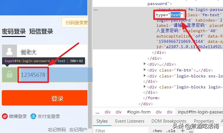 不用软件快速查询电脑文件,不用任何工具查看宽带账号和密码
