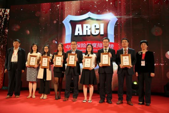 2019年中国保险排名,中国保险排行榜2018
