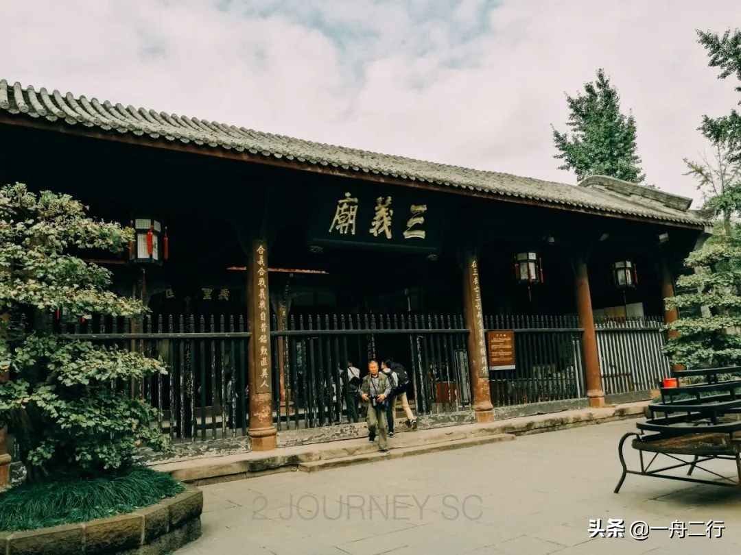 成都二三五科技有限公司,成都二三里