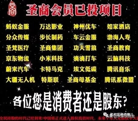 入手原始股的4种靠谱途径