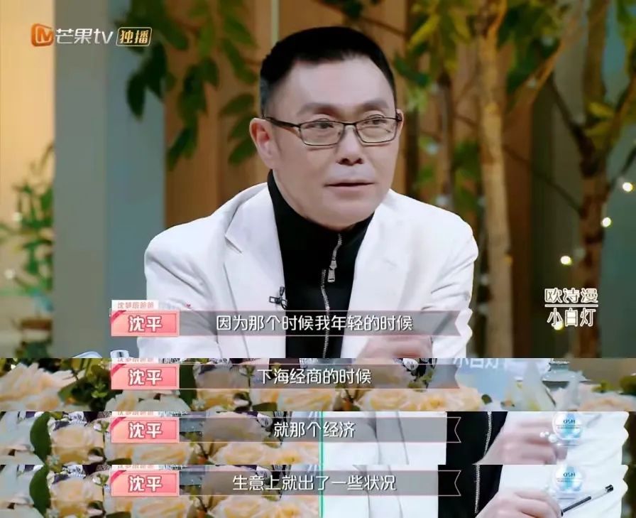 恰烂钱、情商低、关系户？她怎么那么让人讨厌啊？