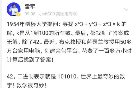 小米手机最具性价比的5g手机,小米新5g手机哪款性价比最高