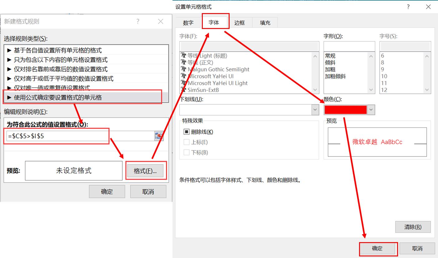 年度销售可视化看板怎么做excel,excel制作销售看板
