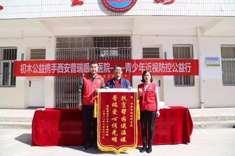 情系家乡传递爱心,情系灾区传递温暖