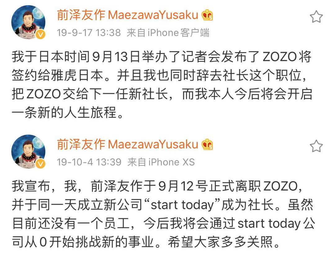“日本王思聪”在线狂撒10亿征女友?要求对方20岁,能陪上天