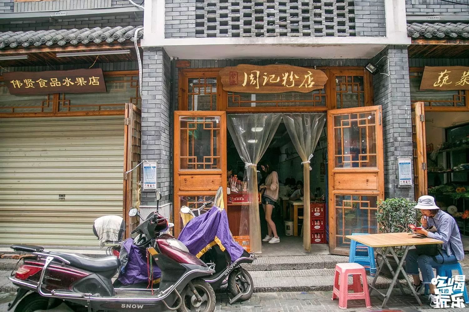 超全的长沙美食攻略,长沙本地人吃货攻略