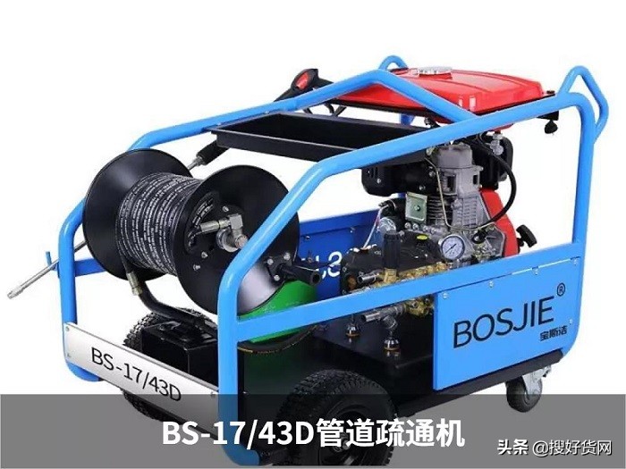 线上推广2年加入搜好货后营收已达数百万