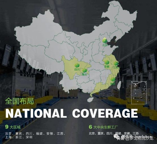 永辉饿了么怎么抢券,永辉有海底捞吗