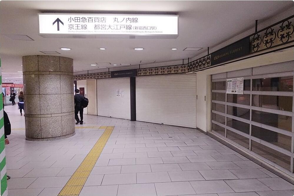 购物达人教你日本新宿最好逛的商场购物省钱*法大**看到就是赚到