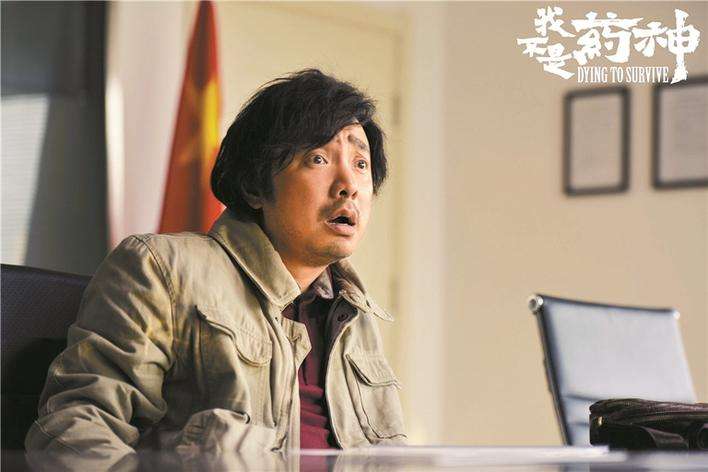 雪景+火车+俄罗斯+妈，时隔4年，徐峥终于出山续写囧途故事了