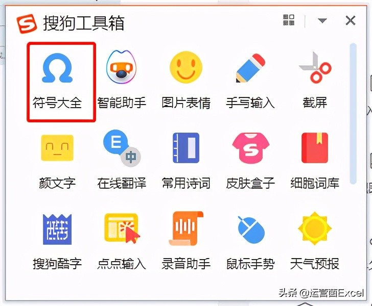 如何用涨↑跌↓，红涨▲绿跌▼，表示关键指标呢？