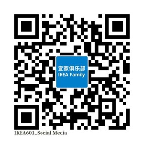 宜家青岛营业时间春节,宜家商场春节营业吗