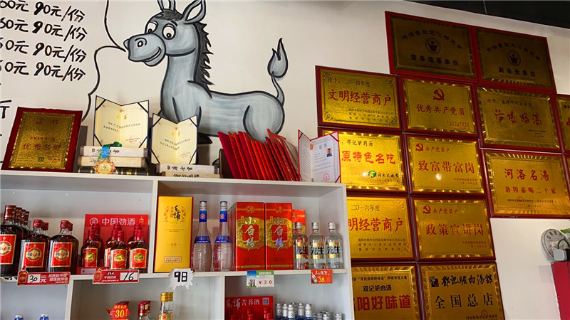 长途跋涉38公里，一人一桌还要量体温，这样的驴肉汤喝得值不值？