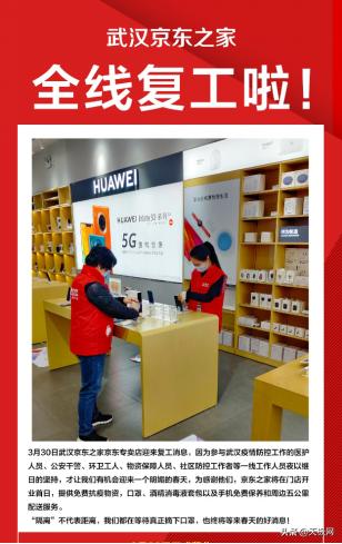 京东怎么换5g手机,京东什么时候换5g手机最好