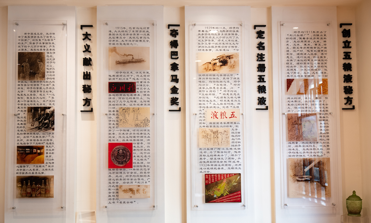 邓公翻越“千重山”人间烟火添美酒