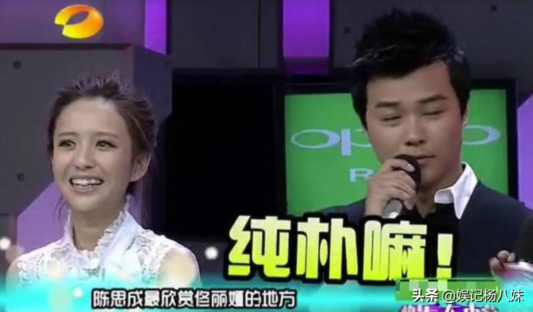 被陈思诚烫伤,帮老公辟谣绯闻,佟丽娅在这段婚姻里爱得很卑微