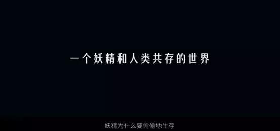 让观众苦等了5年，却依然爱爱爱爱死它了