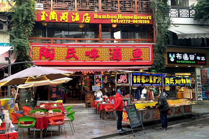 桂林旅游吃啤酒鱼哪里好吃的多,桂林阳朔在哪里吃啤酒鱼