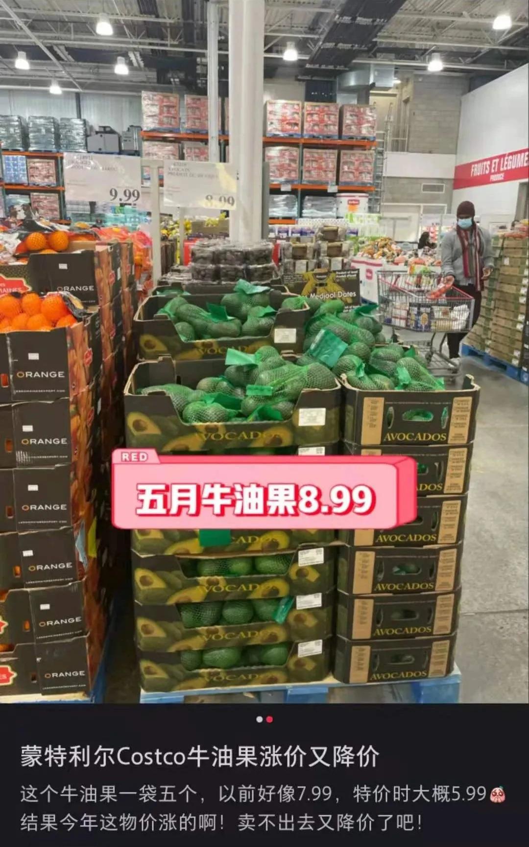 加拿大物价对比美国,加拿大物价的怪现象