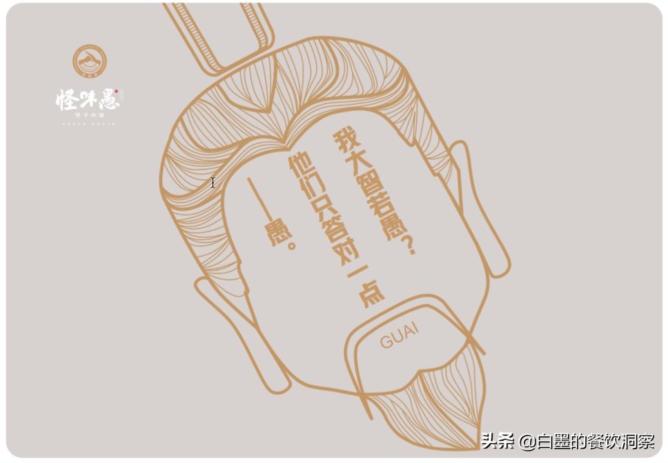 三线城市做小餐饮该怎么做,三线城市开个小吃店需要多少钱