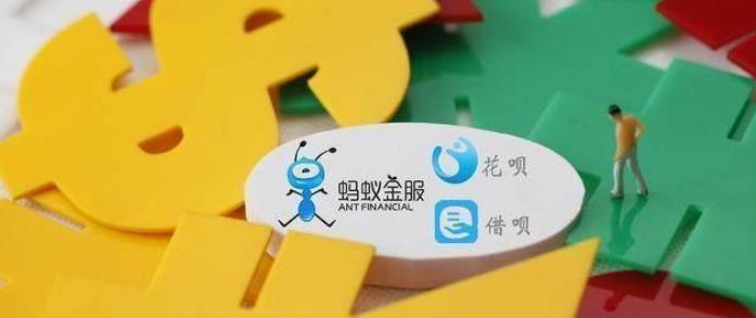 花呗借呗唯品花逾期怎么办,借呗花呗白条你不知道的事