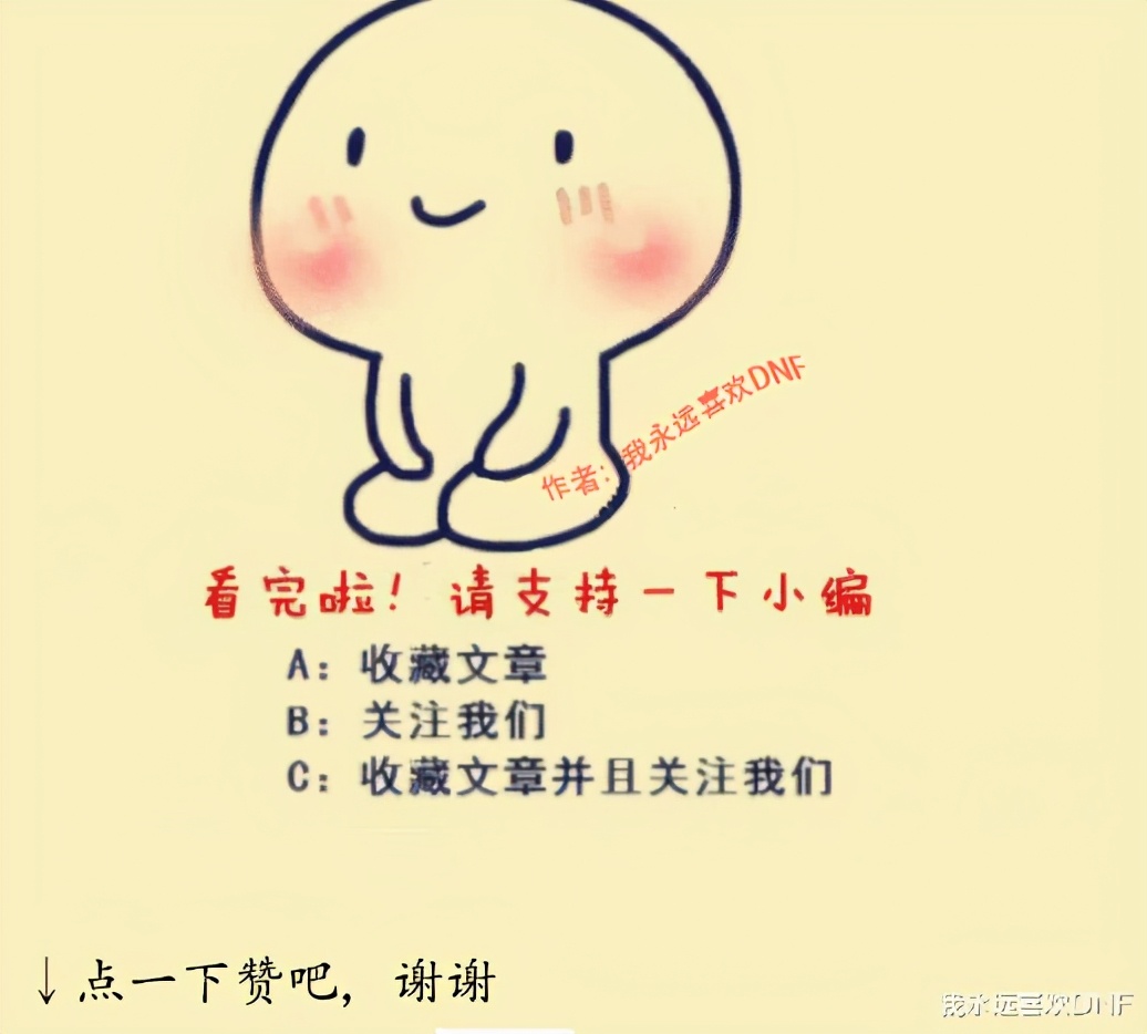 dnf奇迹缝纫机单件天空多少钱,dnf缝纫机1-12期天空套预览