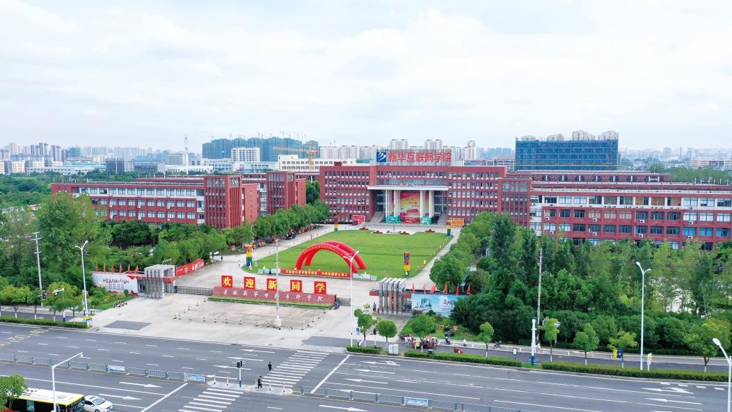 安徽新华电脑专修学校可以中考吗,职业学校中考改革